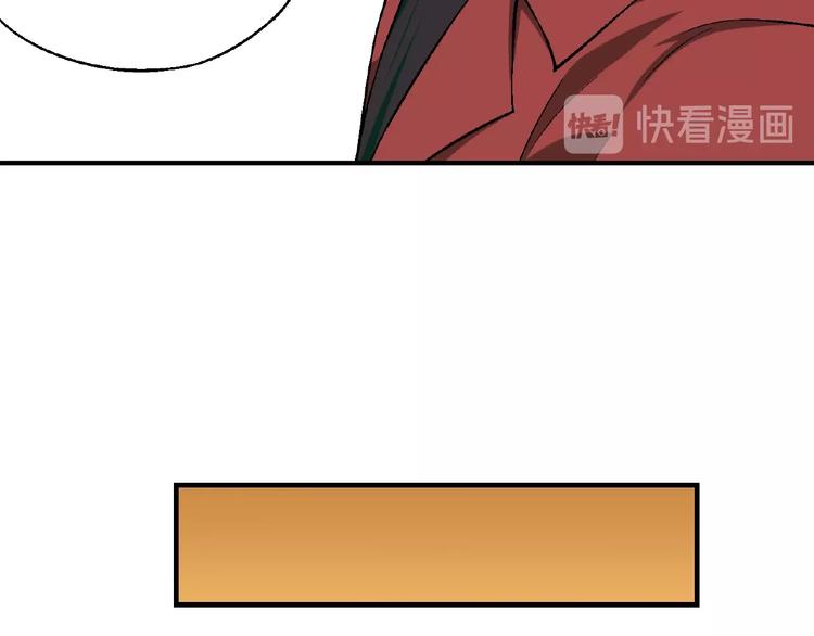 第117话签合同！(1/4)-第118话