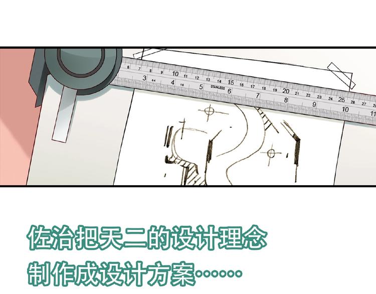 第117话签合同！(1/4)-第118话