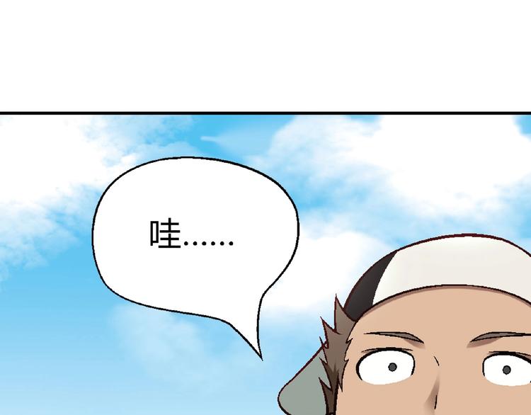 第117话签合同！(1/4)-第118话