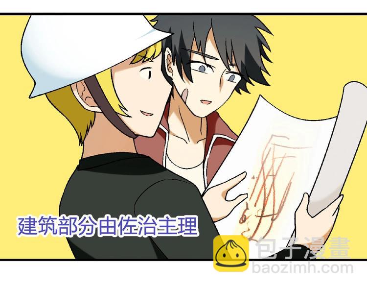 第117话签合同！(1/4)-第118话