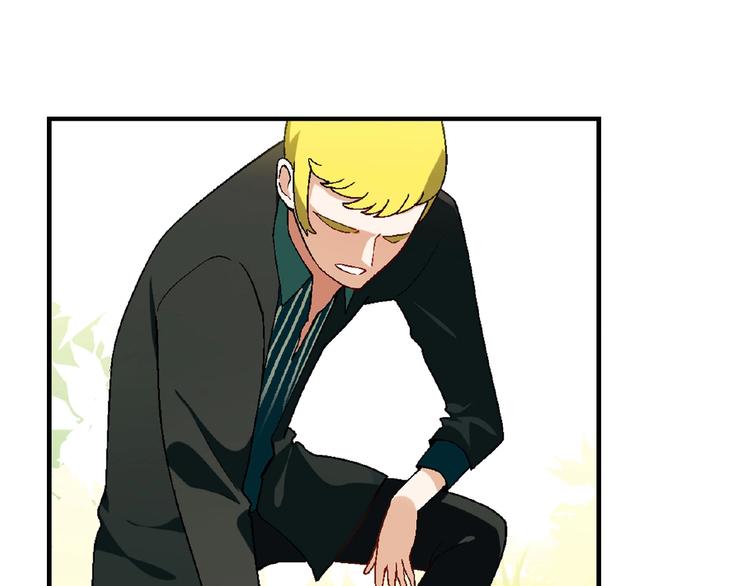 第117话签合同！(1/4)-第118话