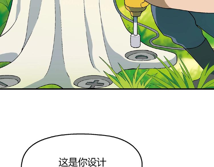 第117话签合同！(1/4)-第118话