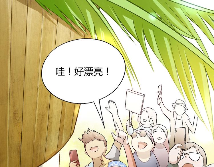 第117话签合同！(1/4)-第118话