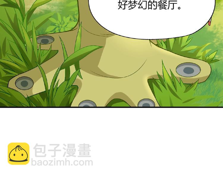 第117话签合同！(1/4)-第118话