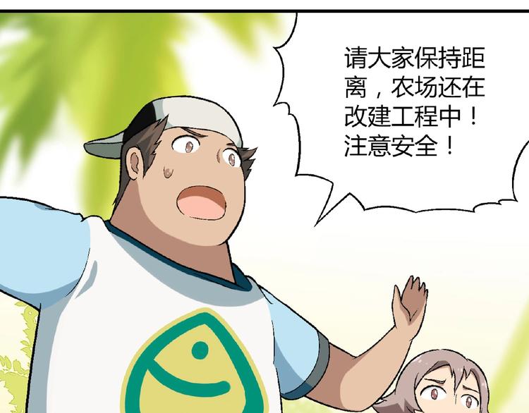 第117话签合同！(1/4)-第118话