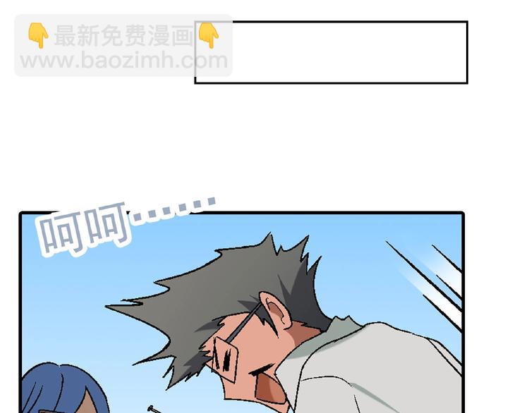 第119话 新的危机！(1/4)-第120话