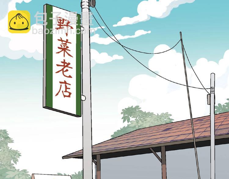 第119话 新的危机！(1/4)-第120话