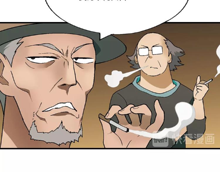 第119话 新的危机！(1/4)-第120话