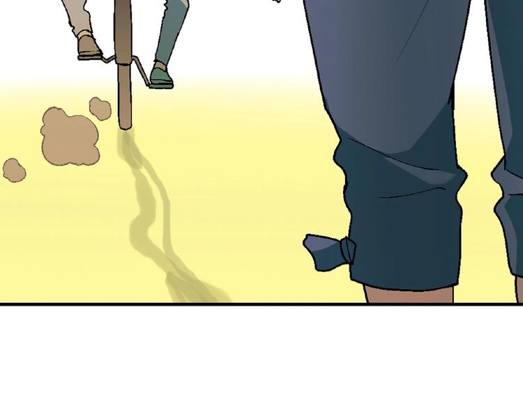 第119话 新的危机！(1/4)-第120话