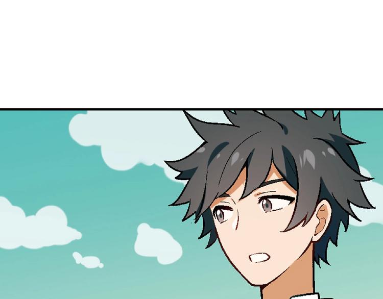 第121话 重出江湖！(1/3)-第122话