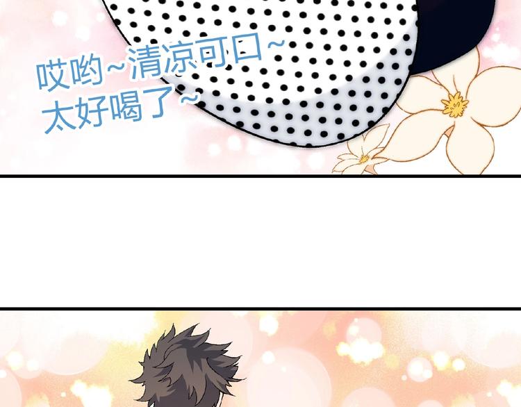 第121话 重出江湖！(1/3)-第122话