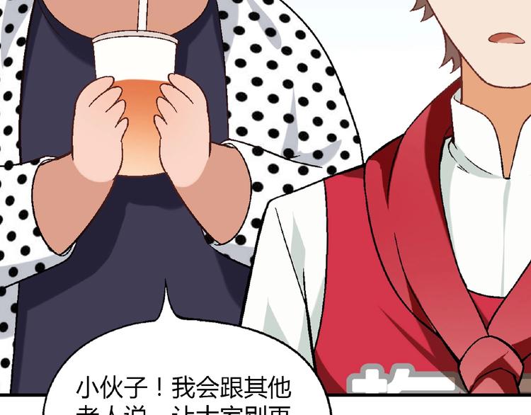 第121话 重出江湖！(1/3)-第122话