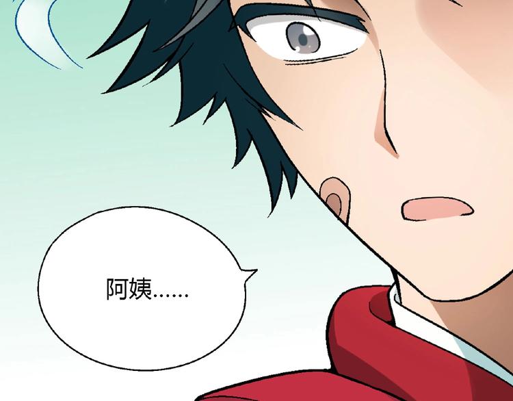 第121话 重出江湖！(1/3)-第122话