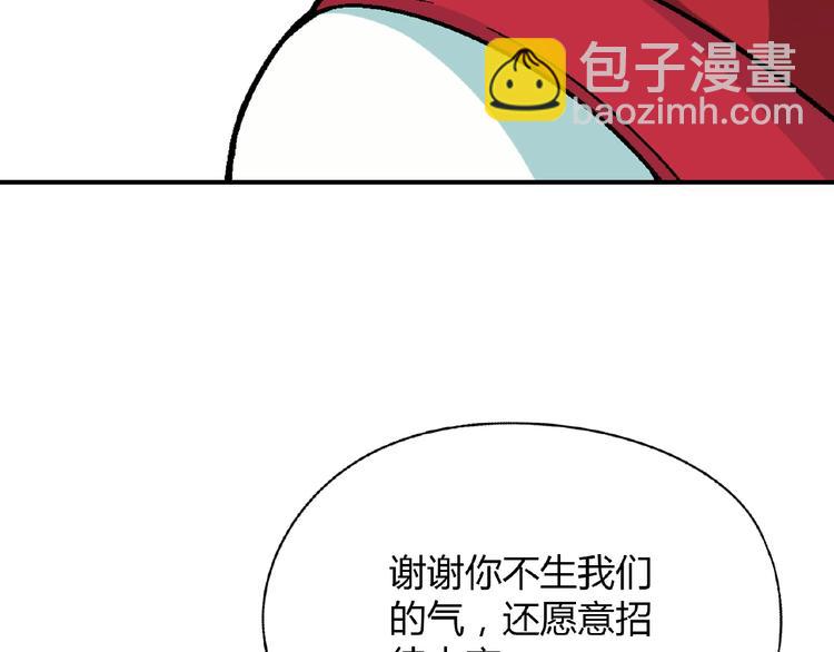 第121话 重出江湖！(1/3)-第122话