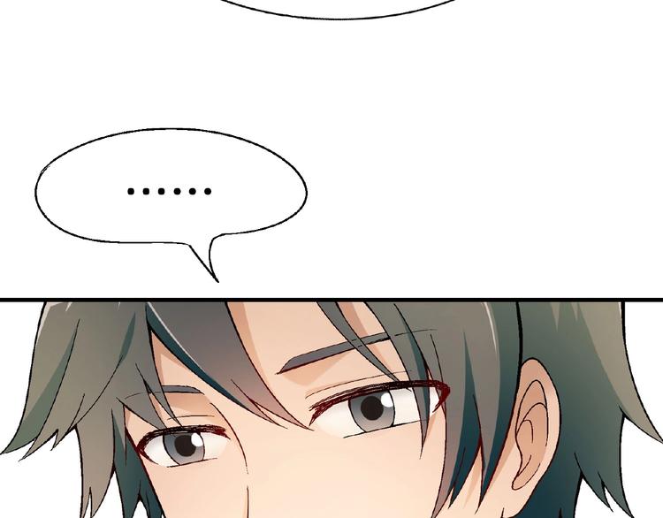 第121话 重出江湖！(1/3)-第122话