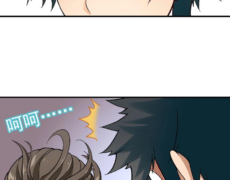 第121话 重出江湖！(1/3)-第122话