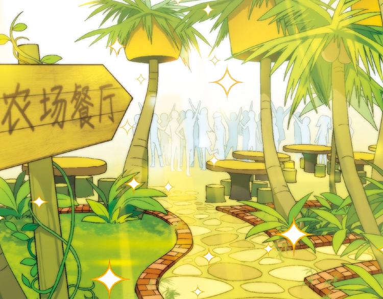 第121话 重出江湖！(1/3)-第122话