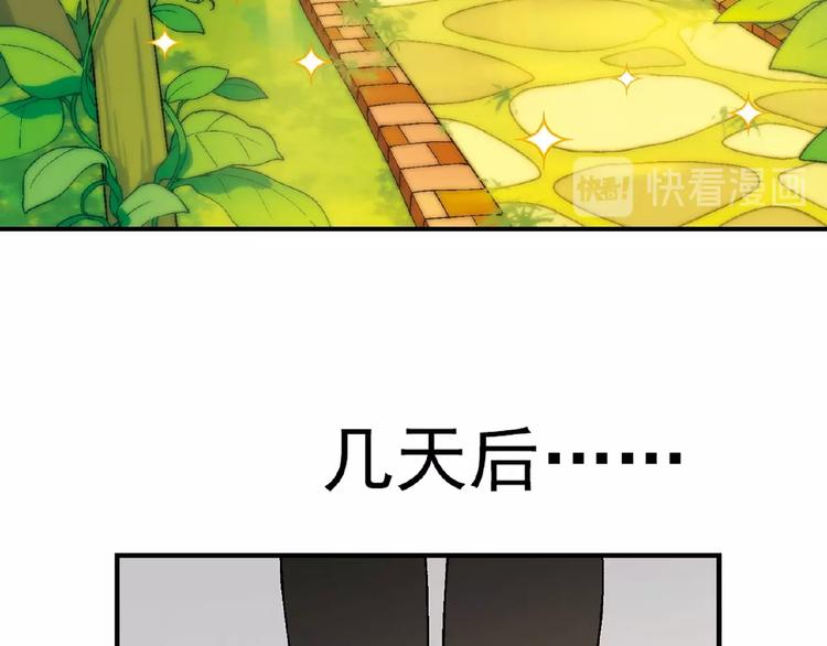 第121话 重出江湖！(1/3)-第122话