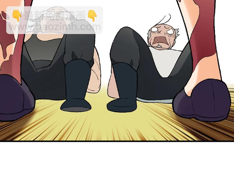 第123话 暴走模式！(1/3)-第124话