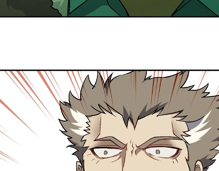 第123话 暴走模式！(1/3)-第124话