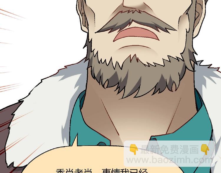 第123话 暴走模式！(1/3)-第124话