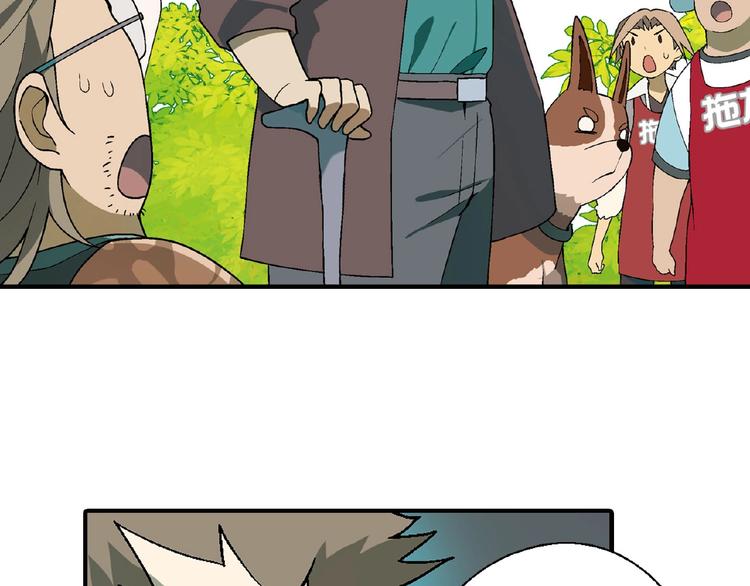 第123话 暴走模式！(1/3)-第124话