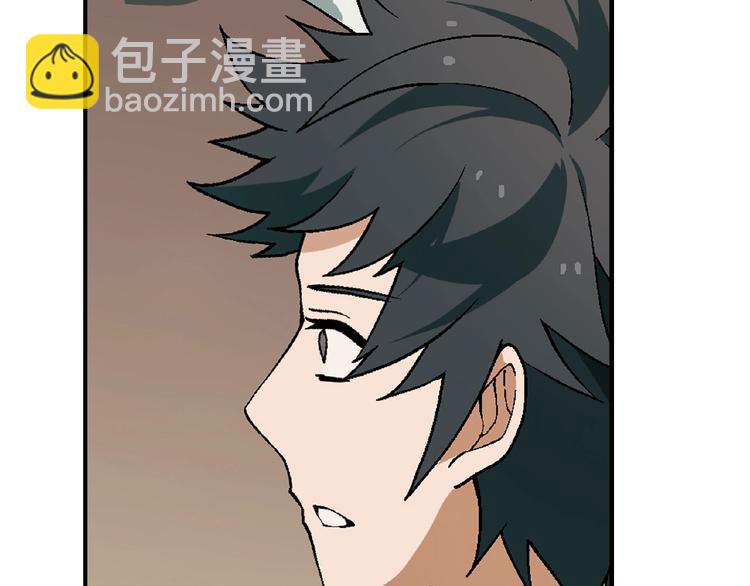 第123话 暴走模式！(1/3)-第124话