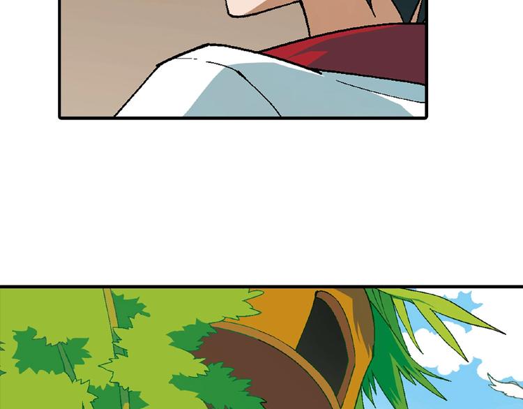 第123话 暴走模式！(1/3)-第124话