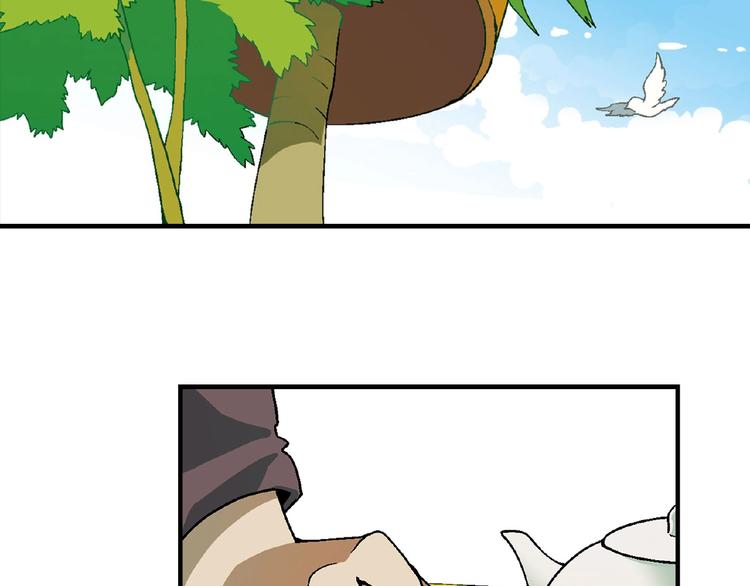 第123话 暴走模式！(1/3)-第124话