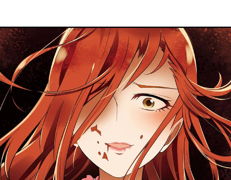 第123话 暴走模式！(1/3)-第124话