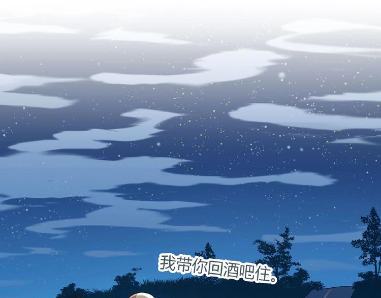 第125话 债主换人！(1/3)-第126话