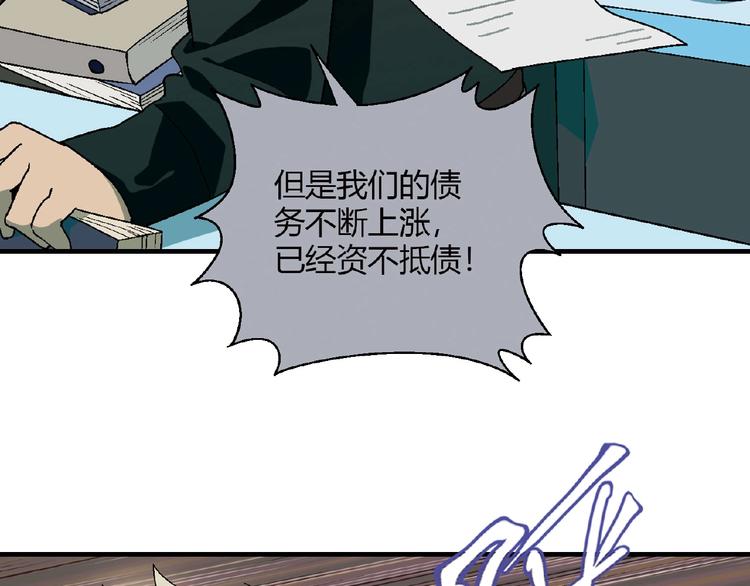 第125话 债主换人！(1/3)-第126话