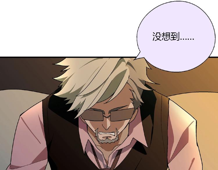 第125话 债主换人！(1/3)-第126话