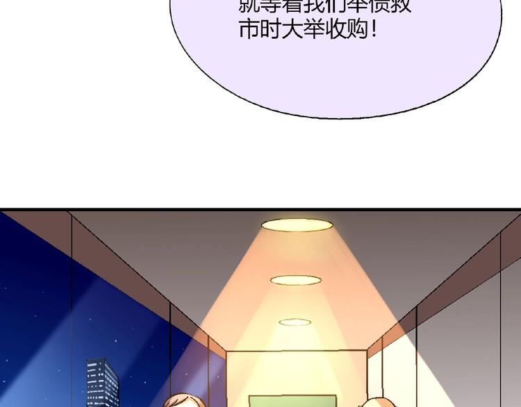 第125话 债主换人！(1/3)-第126话