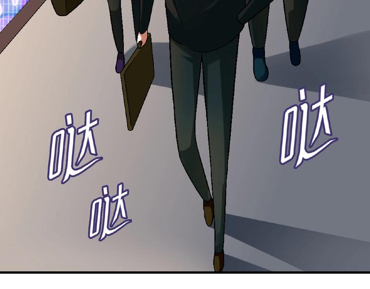 第125话 债主换人！(1/3)-第126话