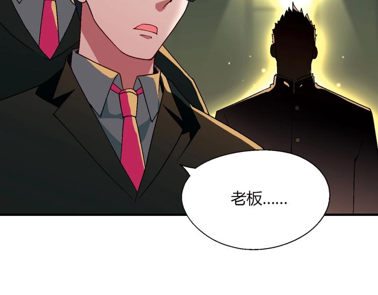 第125话 债主换人！(1/3)-第126话