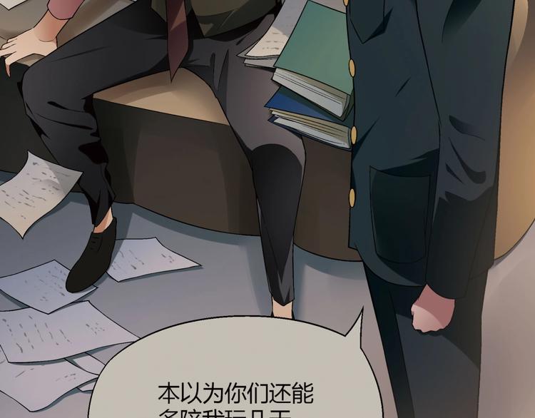 第125话 债主换人！(1/3)-第126话