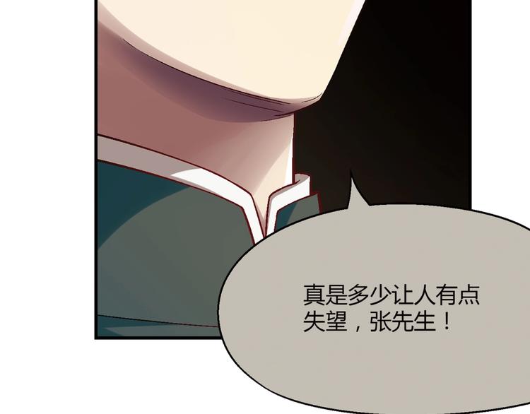 第125话 债主换人！(1/3)-第126话