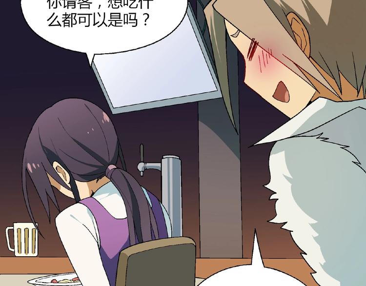 第127话 双重约会(1/3)-第128话