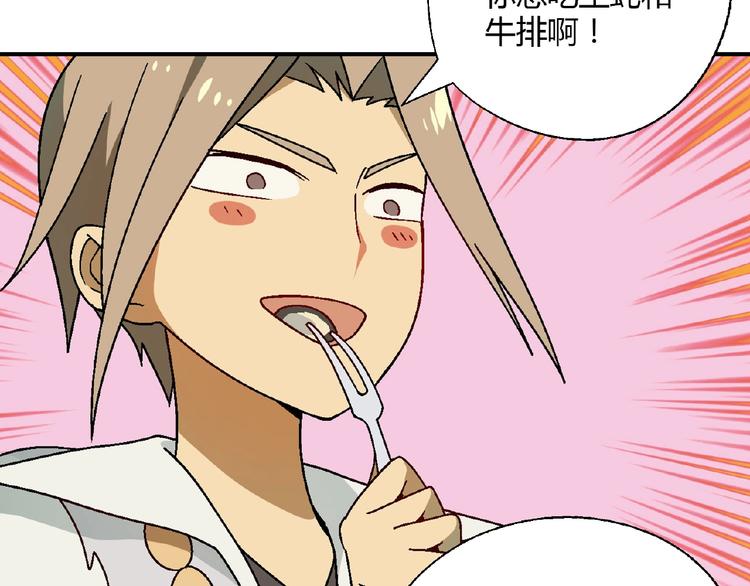 第127话 双重约会(1/3)-第128话