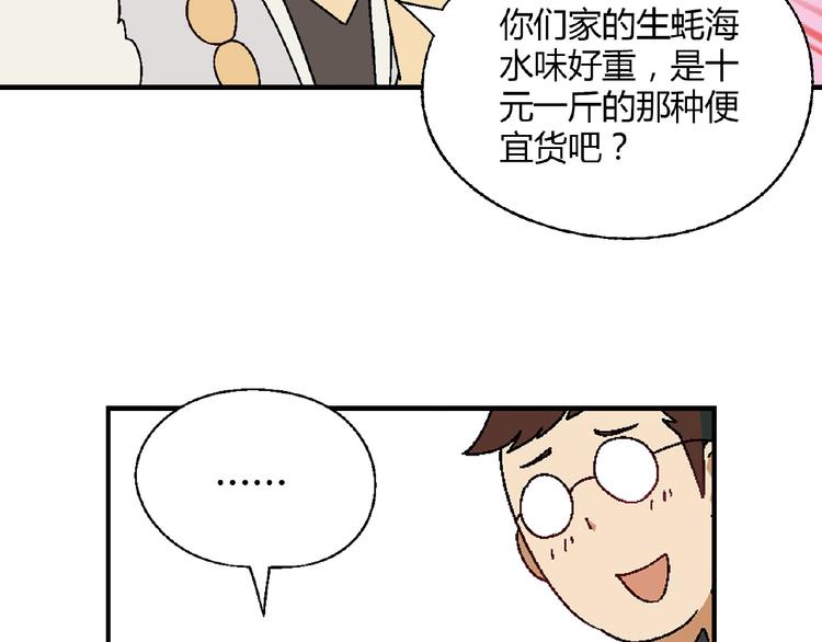 第127话 双重约会(1/3)-第128话