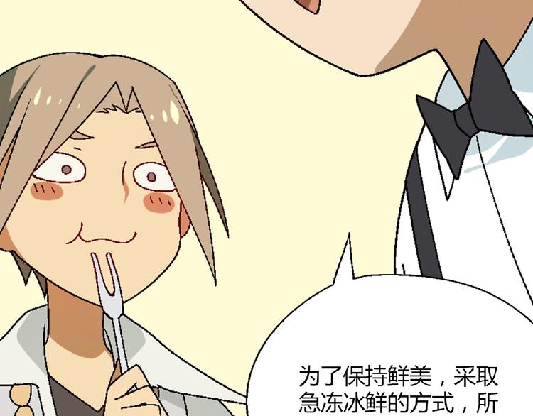 第127话 双重约会(1/3)-第128话