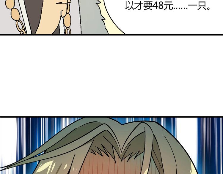 第127话 双重约会(1/3)-第128话