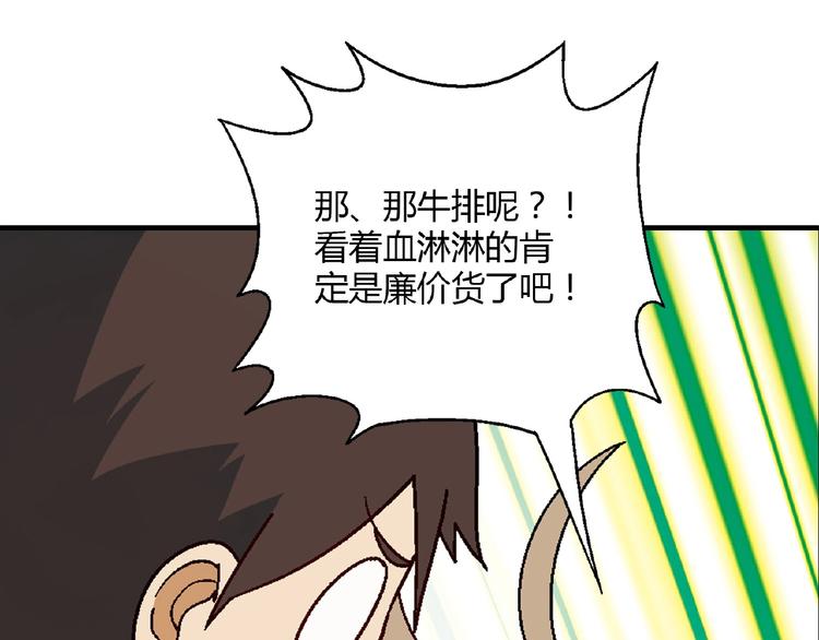 第127话 双重约会(1/3)-第128话