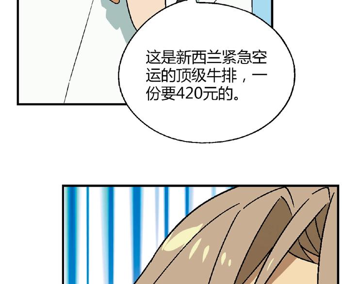 第127话 双重约会(1/3)-第128话