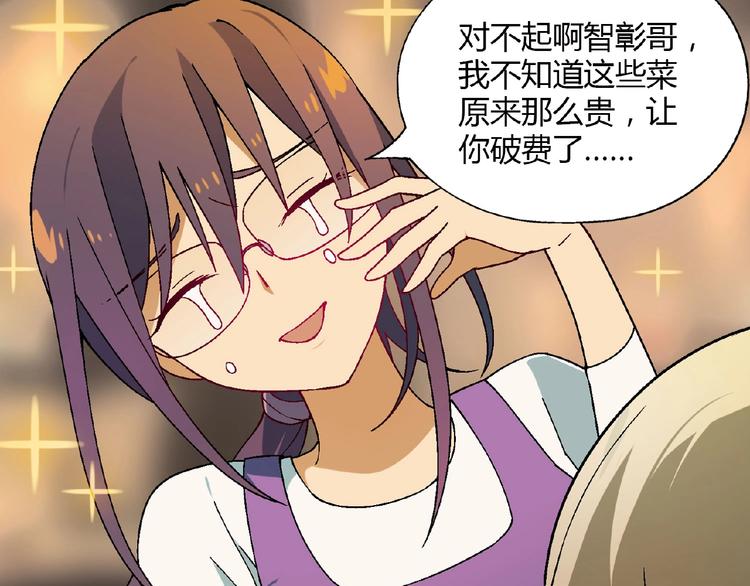 第127话 双重约会(1/3)-第128话