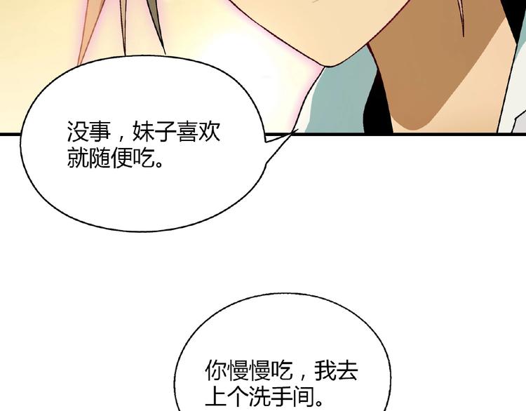 第127话 双重约会(1/3)-第128话