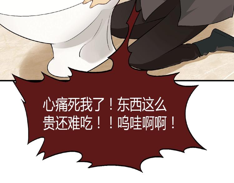 第127话 双重约会(1/3)-第128话