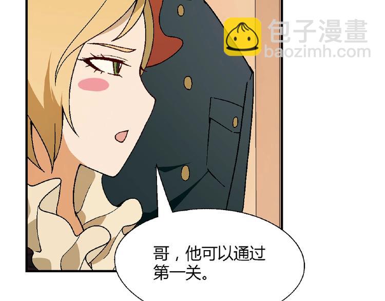 第129话 小姐姐，求放过(1/4)-第130话