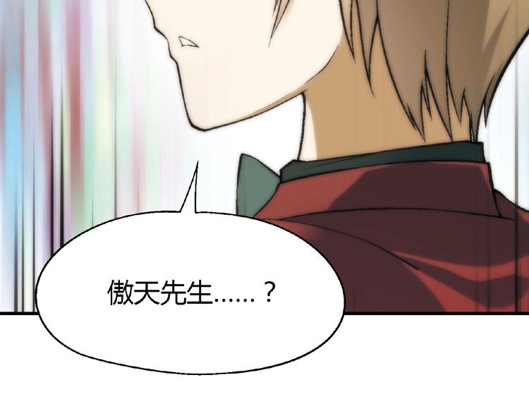 第129话 小姐姐，求放过(1/4)-第130话